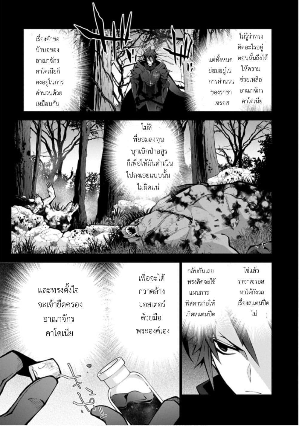 Manga-lc-com อ่านมังงะ อ่านการ์ตูน ออนไลน์ ฟรี Monster no Niku wo Kutte Itara Oui no Tsuita Ken ตอนที่ 1 2 3 4 5 6 7 8 9 10 11 12 13 14 ฟรี ไม่มีโฆษณา Manga-lc - อ่าน มังงะ อ่าน การ์ตูน ออนไลน์ อ่านมังงะ ฟรี