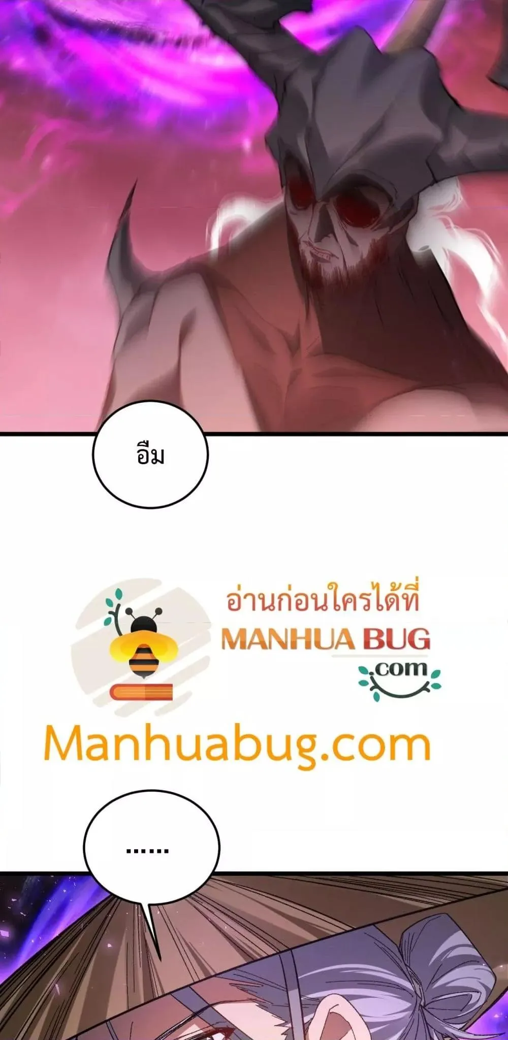 Overlord of Insects อาช_พระด_บเทพ เจ_าแห_งแมลงภ_ยพ_บ_ต_ ตอนที่ ตอนที่ 80 รูปที่ 35