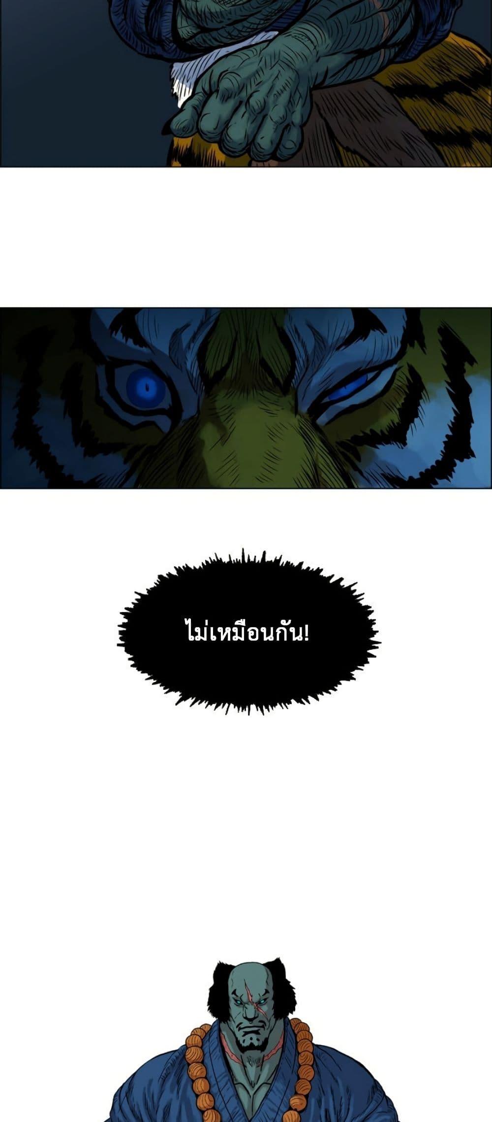 Manga-lc-com อ่านมังงะ อ่านการ์ตูน ออนไลน์ ฟรี Tiger Brother ตอนที่ 1 2 3 4 5 6 7 8 9 10 11 12 13 14 ฟรี ไม่มีโฆษณา Manga-lc - อ่าน มังงะ อ่าน การ์ตูน ออนไลน์ อ่านมังงะ ฟรี