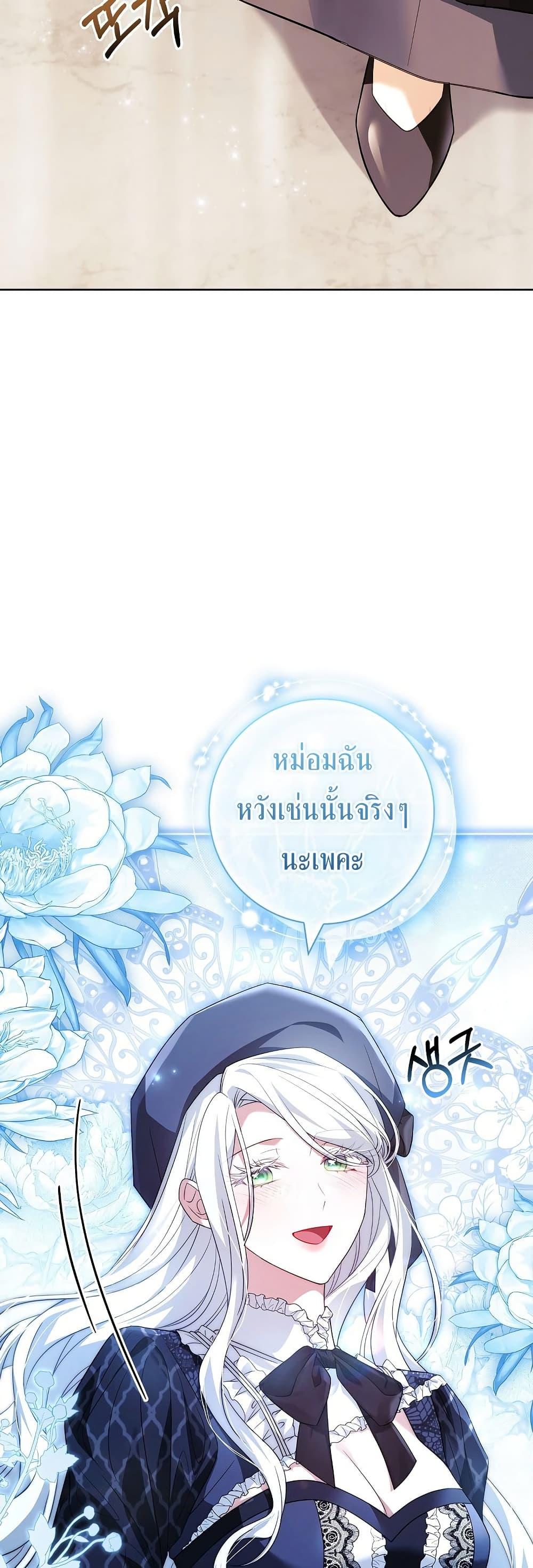 Manga-lc-com อ่านมังงะ อ่านการ์ตูน ออนไลน์ ฟรี Honey, Why Can’t We Get a Divorce ตอนที่ 1 2 3 4 5 6 7 8 9 10 11 12 13 14 ฟรี ไม่มีโฆษณา Manga-lc - อ่าน มังงะ อ่าน การ์ตูน ออนไลน์ อ่านมังงะ ฟรี