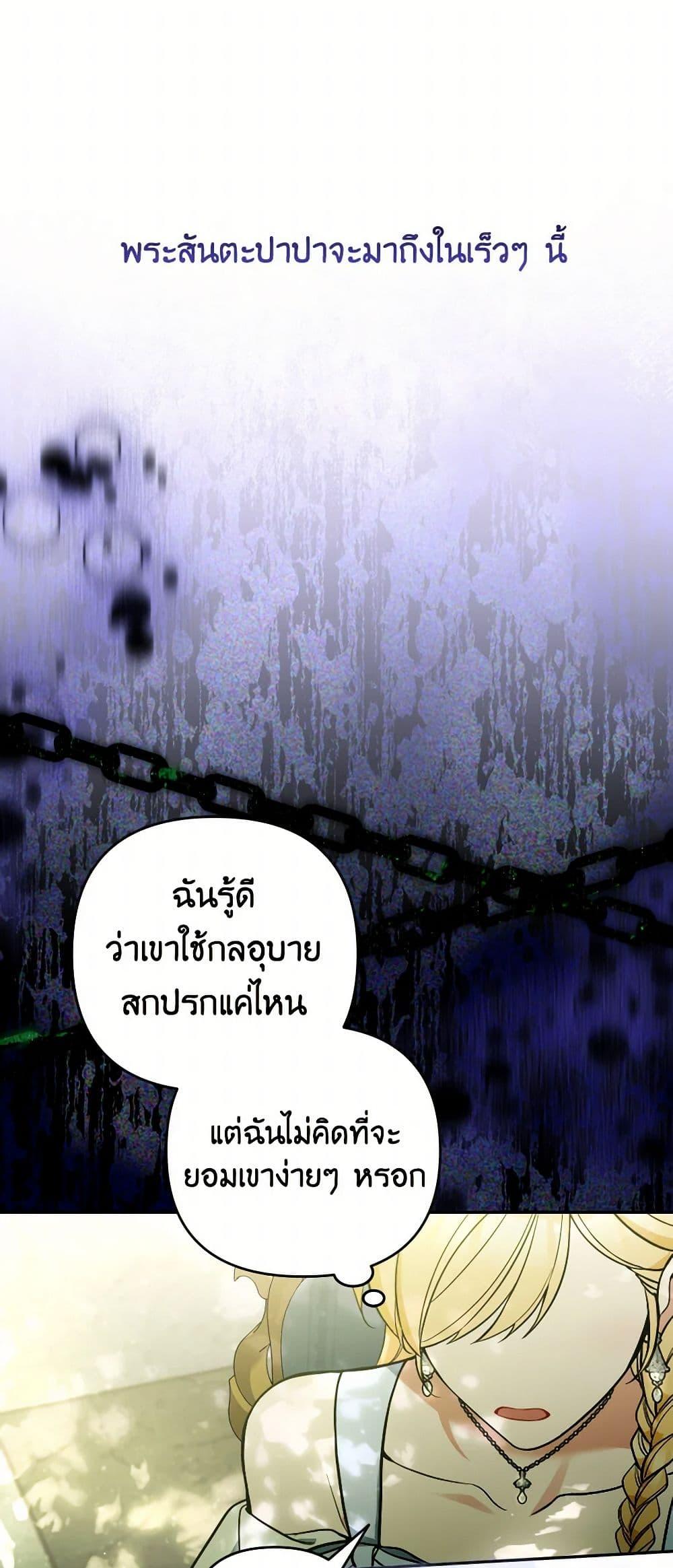 Manga-lc-com อ่านมังงะ อ่านการ์ตูน ออนไลน์ ฟรี Please Don’t Come To The Villainess’ Stationery Store! ตอนที่ 1 2 3 4 5 6 7 8 9 10 11 12 13 14 ฟรี ไม่มีโฆษณา Manga-lc - อ่าน มังงะ อ่าน การ์ตูน ออนไลน์ อ่านมังงะ ฟรี