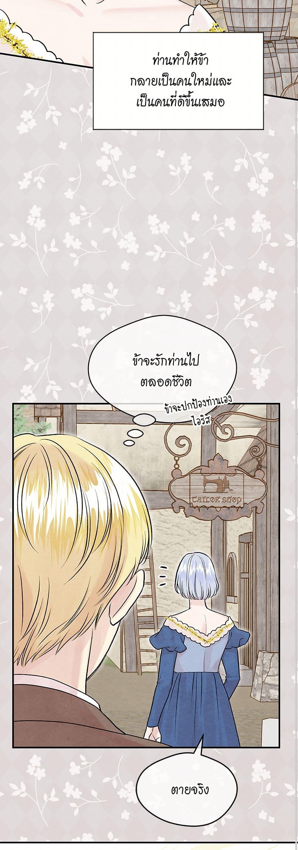 Manga-lc-com อ่านมังงะ อ่านการ์ตูน ออนไลน์ ฟรี Iris – The Lady and Her Smartphone ตอนที่ 1 2 3 4 5 6 7 8 9 10 11 12 13 14 ฟรี ไม่มีโฆษณา Manga-lc - อ่าน มังงะ อ่าน การ์ตูน ออนไลน์ อ่านมังงะ ฟรี