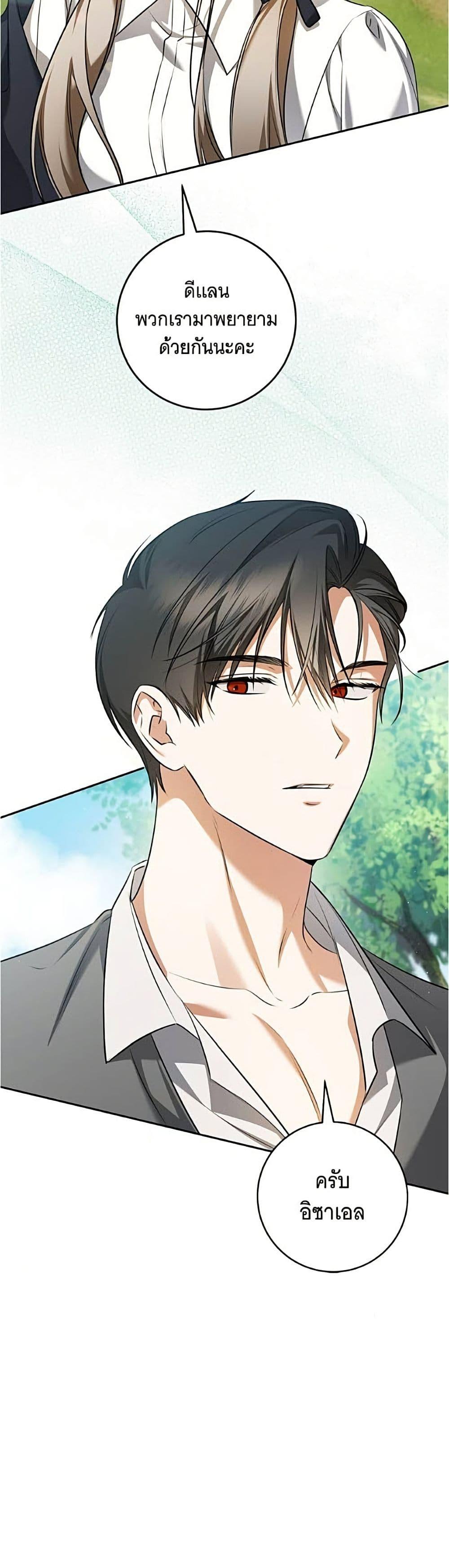 Manga-lc-com อ่านมังงะ อ่านการ์ตูน ออนไลน์ ฟรี All I Want is My Dream Home ตอนที่ 1 2 3 4 5 6 7 8 9 10 11 12 13 14 ฟรี ไม่มีโฆษณา Manga-lc - อ่าน มังงะ อ่าน การ์ตูน ออนไลน์ อ่านมังงะ ฟรี