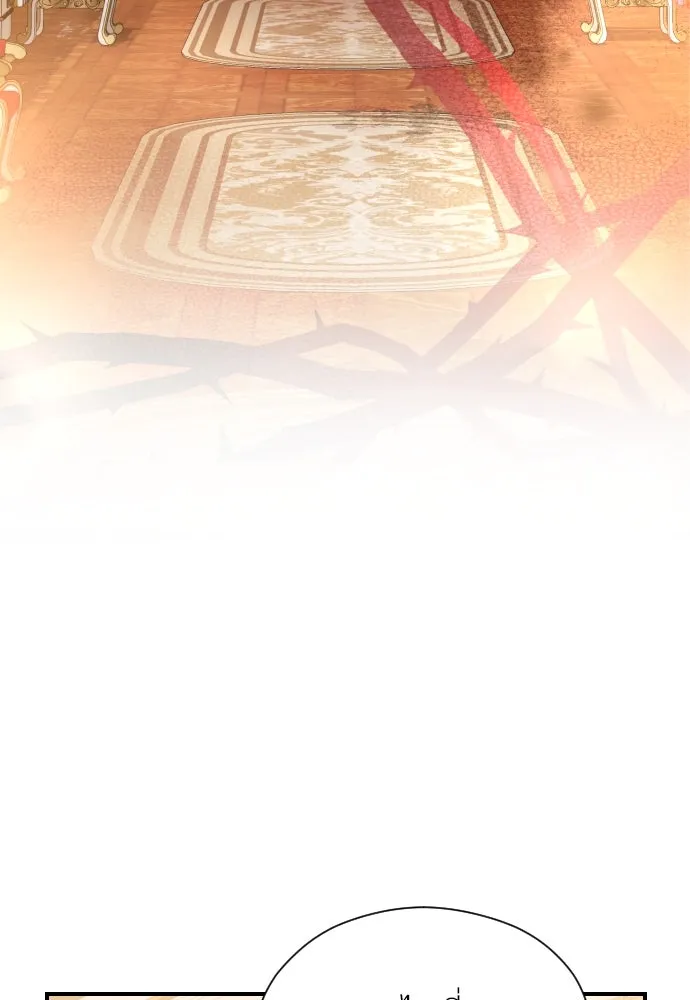 จักรพรรดิคลั่งรักที่เด็กกว่าฉันพันปี ตอนที่ 16 รูปที่ 35