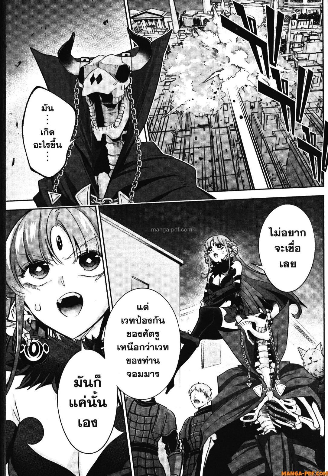 Manga-lc-com อ่านมังงะ อ่านการ์ตูน ออนไลน์ ฟรี Shokei Sareta Kenja wa Lich ni Tensei Shite Shinryaku Sensou wo Hajimeru ตอนที่ 1 2 3 4 5 6 7 8 9 10 11 12 13 14 ฟรี ไม่มีโฆษณา Manga-lc - อ่าน มังงะ อ่าน การ์ตูน ออนไลน์ อ่านมังงะ ฟรี