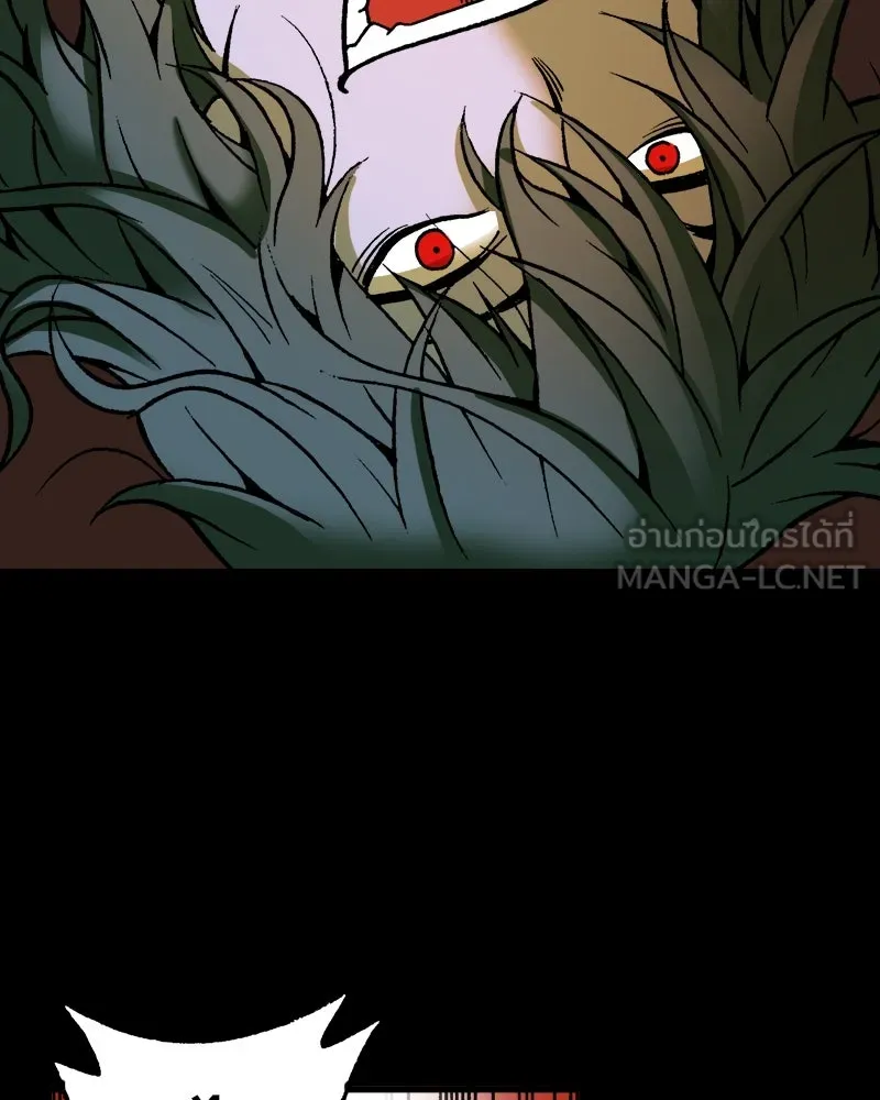 การิน BlaCX ปริศนาอาถรรพ์สีดำ ตอนที่ 31 ปราสาทผีสิงของการิน (3) รูปที่ 45