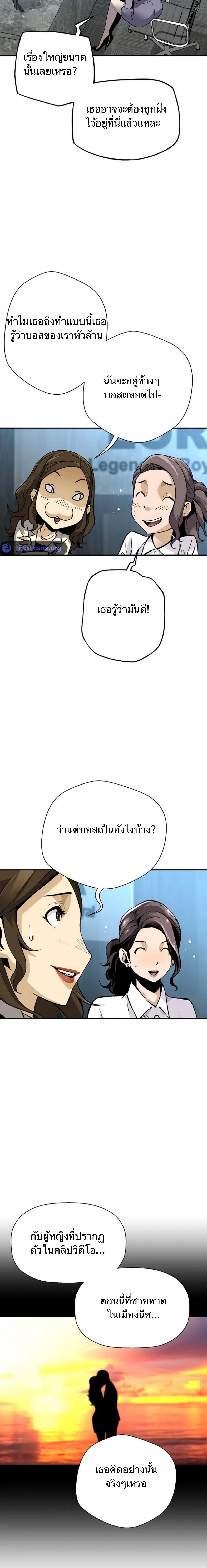 Manga-lc-com อ่านมังงะ อ่านการ์ตูน ออนไลน์ ฟรี Return of the Legend ตอนที่ 1 2 3 4 5 6 7 8 9 10 11 12 13 14 ฟรี ไม่มีโฆษณา Manga-lc - อ่าน มังงะ อ่าน การ์ตูน ออนไลน์ อ่านมังงะ ฟรี