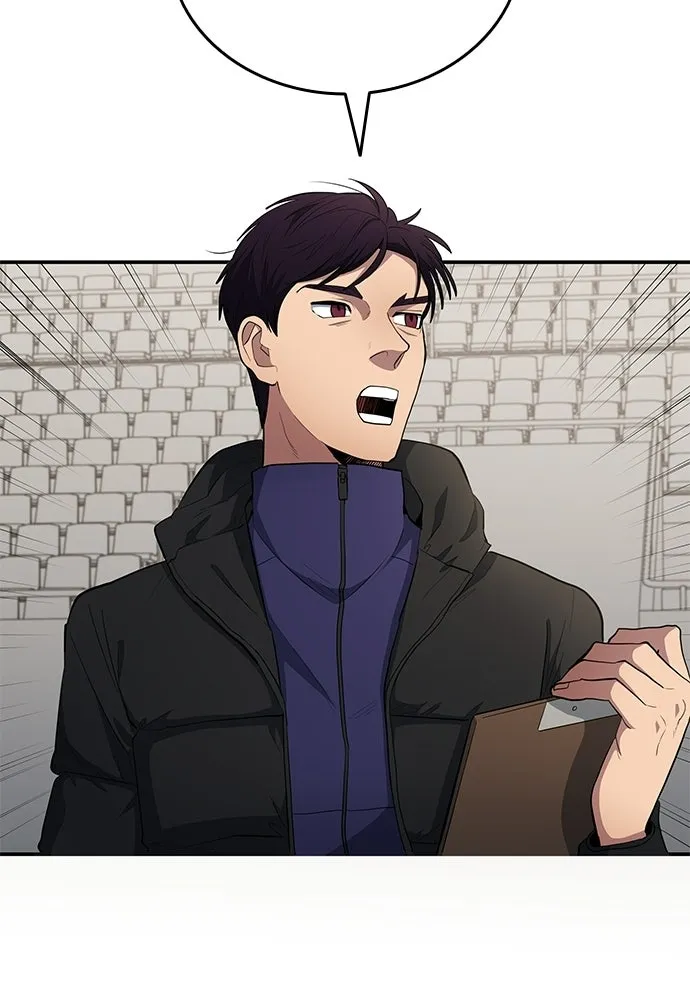 นักเตะแข้งสวรรค์ ตอนที่ 84 รูปที่ 70