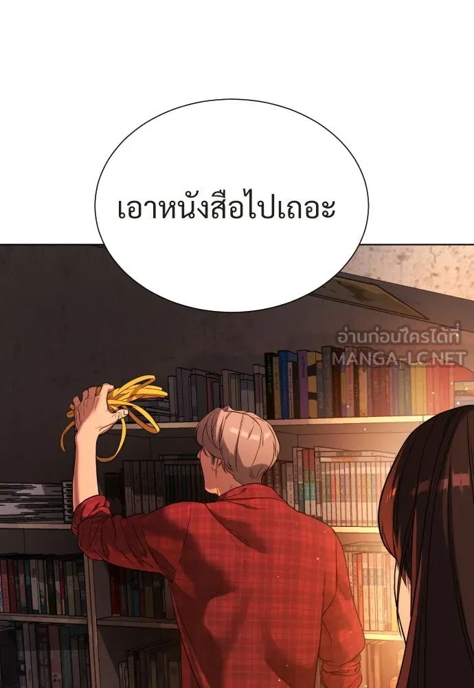 นักฆ่าย้อนวัย ตอนที่ 1 รูปที่ 126