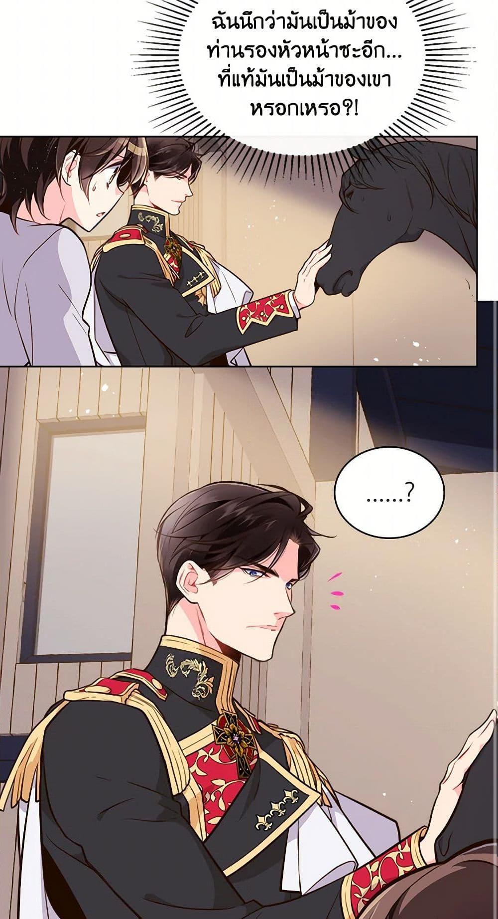 Manga-lc-com อ่านมังงะ อ่านการ์ตูน ออนไลน์ ฟรี Beatrice ตอนที่ 1 2 3 4 5 6 7 8 9 10 11 12 13 14 ฟรี ไม่มีโฆษณา Manga-lc - อ่าน มังงะ อ่าน การ์ตูน ออนไลน์ อ่านมังงะ ฟรี