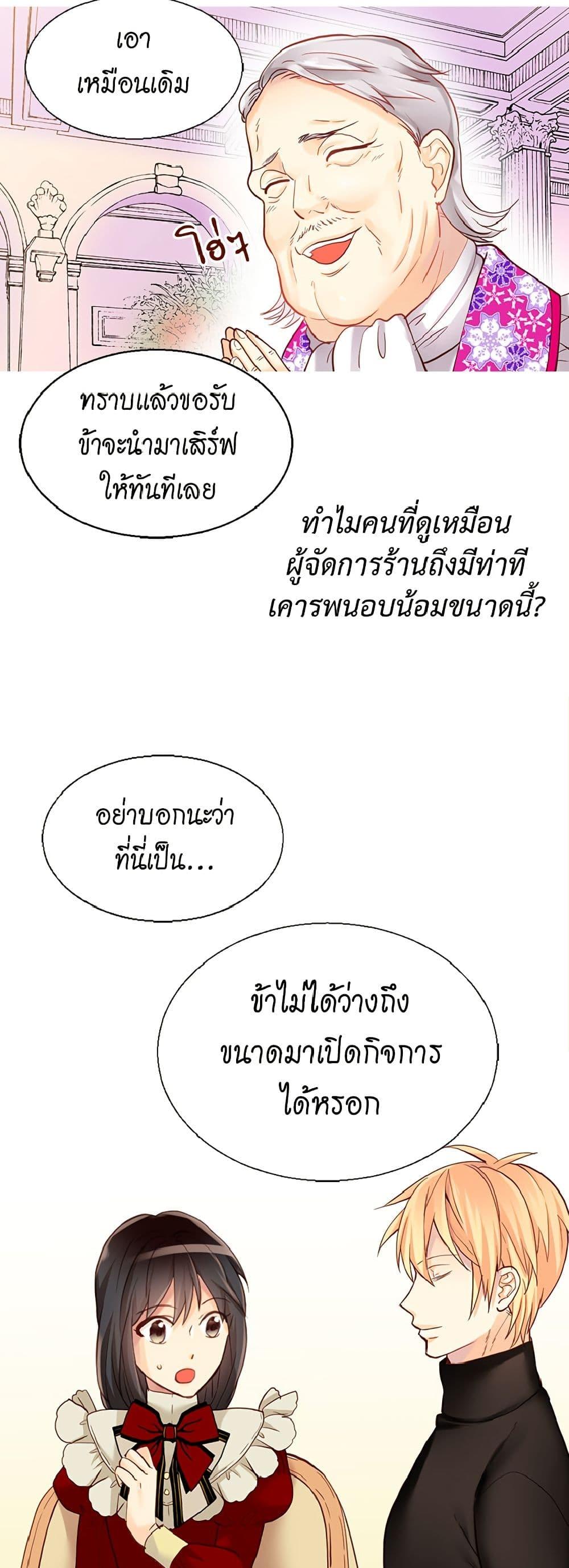 Manga-lc-com อ่านมังงะ อ่านการ์ตูน ออนไลน์ ฟรี Isekai Empress ตอนที่ 1 2 3 4 5 6 7 8 9 10 11 12 13 14 ฟรี ไม่มีโฆษณา Manga-lc - อ่าน มังงะ อ่าน การ์ตูน ออนไลน์ อ่านมังงะ ฟรี