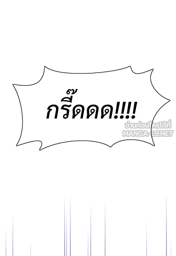 JAKDU ตอนที่ 25 รูปที่ 156