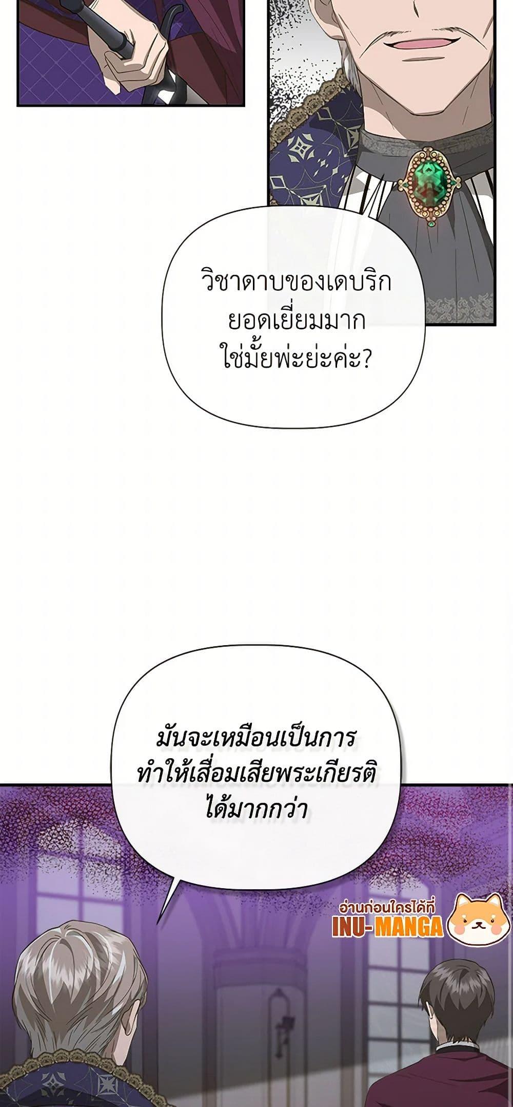 Manga-lc-com อ่านมังงะ อ่านการ์ตูน ออนไลน์ ฟรี I Wasn’t the Cinderella ตอนที่ 1 2 3 4 5 6 7 8 9 10 11 12 13 14 ฟรี ไม่มีโฆษณา Manga-lc - อ่าน มังงะ อ่าน การ์ตูน ออนไลน์ อ่านมังงะ ฟรี