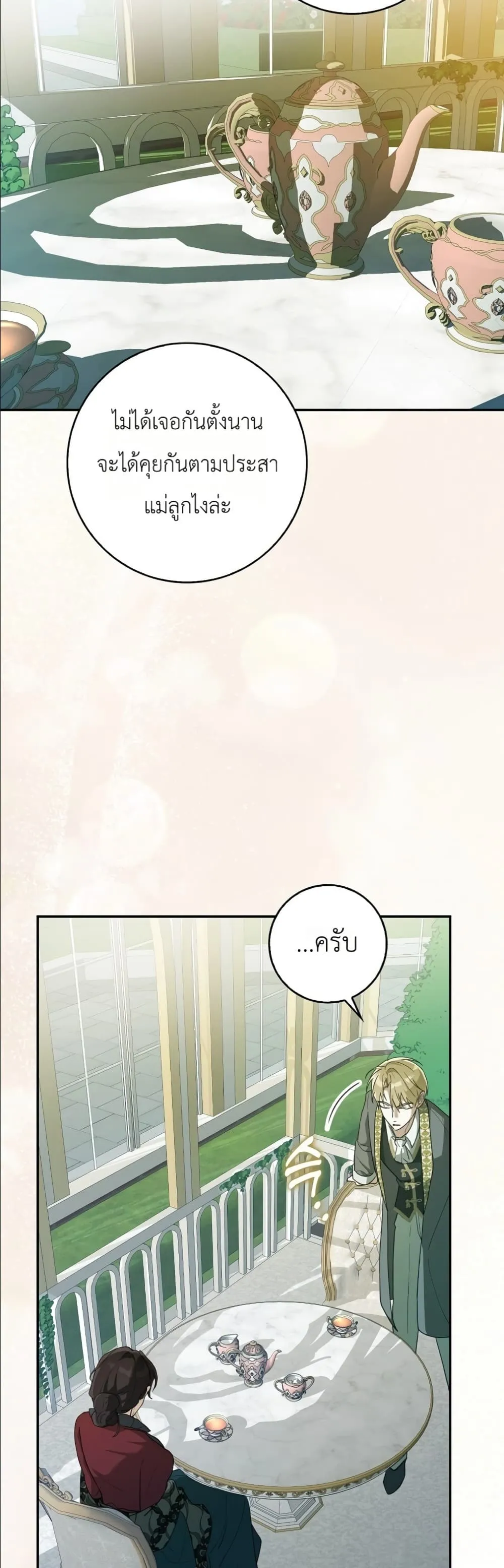 Manga-lc-com อ่านมังงะ อ่านการ์ตูน ออนไลน์ ฟรี I Will Save My Dad ตอนที่ 1 2 3 4 5 6 7 8 9 10 11 12 13 14 ฟรี ไม่มีโฆษณา Manga-lc - อ่าน มังงะ อ่าน การ์ตูน ออนไลน์ อ่านมังงะ ฟรี