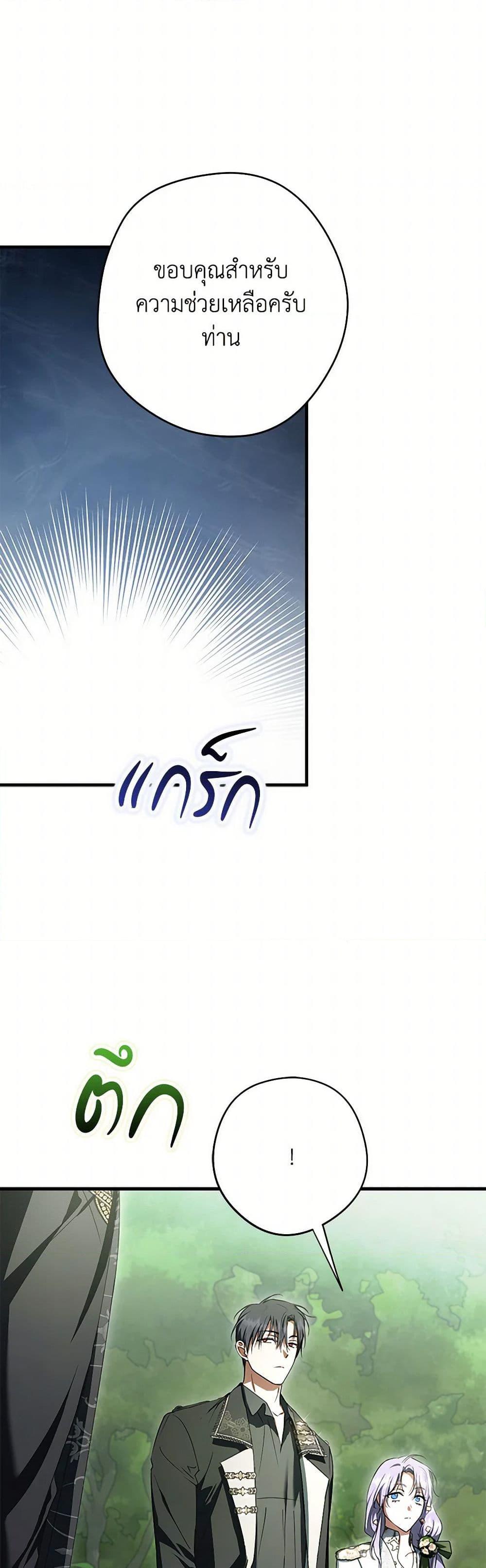 Manga-lc-com อ่านมังงะ อ่านการ์ตูน ออนไลน์ ฟรี An Extra Stole the Male Leads ตอนที่ 1 2 3 4 5 6 7 8 9 10 11 12 13 14 ฟรี ไม่มีโฆษณา Manga-lc - อ่าน มังงะ อ่าน การ์ตูน ออนไลน์ อ่านมังงะ ฟรี