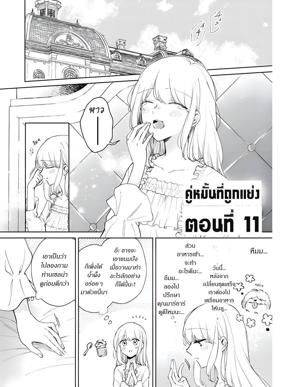 Manga-lc-com อ่านมังงะ อ่านการ์ตูน ออนไลน์ ฟรี Ane ni Kon’yakusha o Netorareta no de Wakeari Reisoku to Kekkon Shite Henkyou e to Mukaimasu Kurou no Saki ni Matteita no wa, Masaka no Dekiai to Shiawase deshita ตอนที่ 1 2 3 4 5 6 7 8 9 10 11 12 13 14 ฟรี ไม่มีโฆษณา Manga-lc - อ่าน มังงะ อ่าน การ์ตูน ออนไลน์ อ่านมังงะ ฟรี
