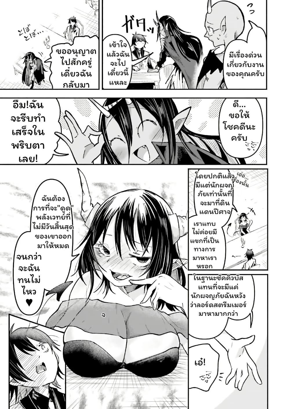 Manga-lc-com อ่านมังงะ อ่านการ์ตูน ออนไลน์ ฟรี Isekai de Haishin Katsudou wo Shitara Tairyou no Yandere Shinja wo Umidashite Shimatta Ken ตอนที่ 1 2 3 4 5 6 7 8 9 10 11 12 13 14 ฟรี ไม่มีโฆษณา Manga-lc - อ่าน มังงะ อ่าน การ์ตูน ออนไลน์ อ่านมังงะ ฟรี
