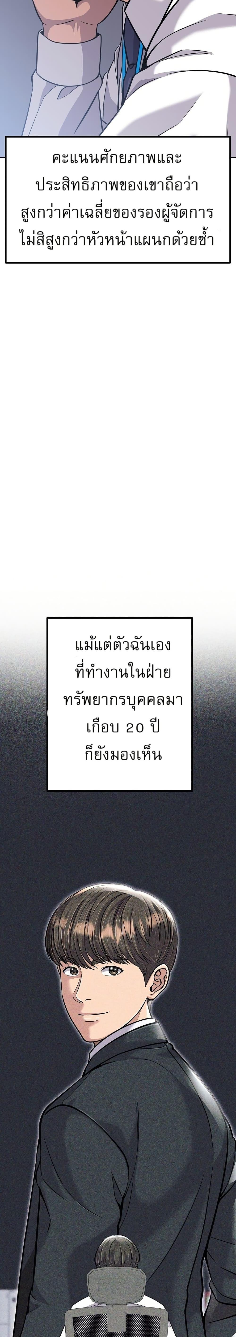 Manga-lc-com อ่านมังงะ อ่านการ์ตูน ออนไลน์ ฟรี New Employee Kim Chul-Soo ตอนที่ 1 2 3 4 5 6 7 8 9 10 11 12 13 14 ฟรี ไม่มีโฆษณา Manga-lc - อ่าน มังงะ อ่าน การ์ตูน ออนไลน์ อ่านมังงะ ฟรี