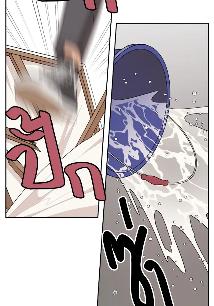 จริง ๆ แล้ว โอบารัมน่ะ… ตอนที่ 49 รูปที่ 16