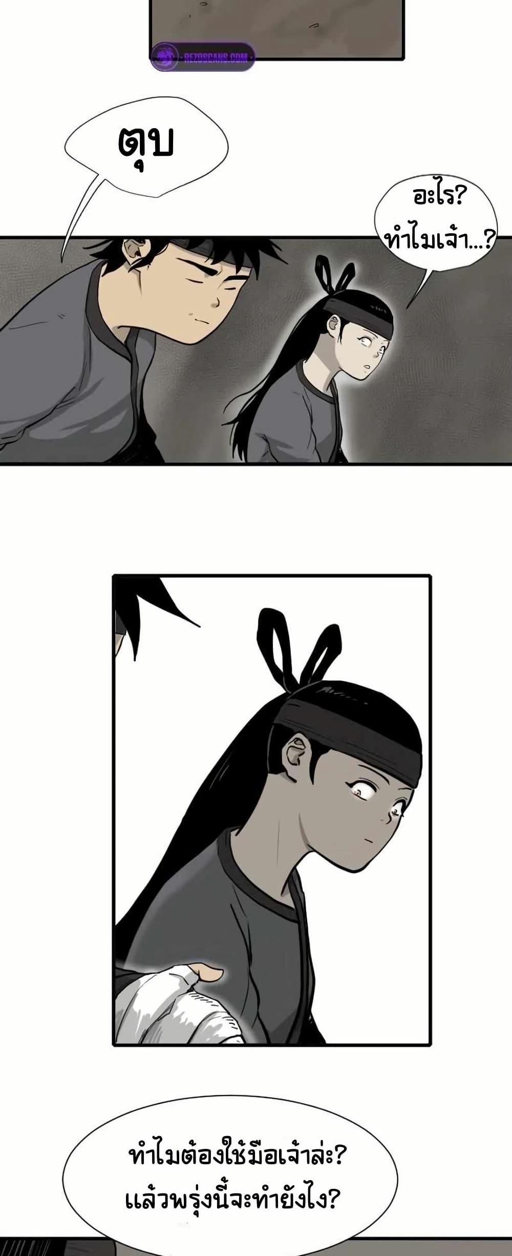 Manga-lc-com อ่านมังงะ อ่านการ์ตูน ออนไลน์ ฟรี The Demonic Warrior ตอนที่ 1 2 3 4 5 6 7 8 9 10 11 12 13 14 ฟรี ไม่มีโฆษณา Manga-lc - อ่าน มังงะ อ่าน การ์ตูน ออนไลน์ อ่านมังงะ ฟรี