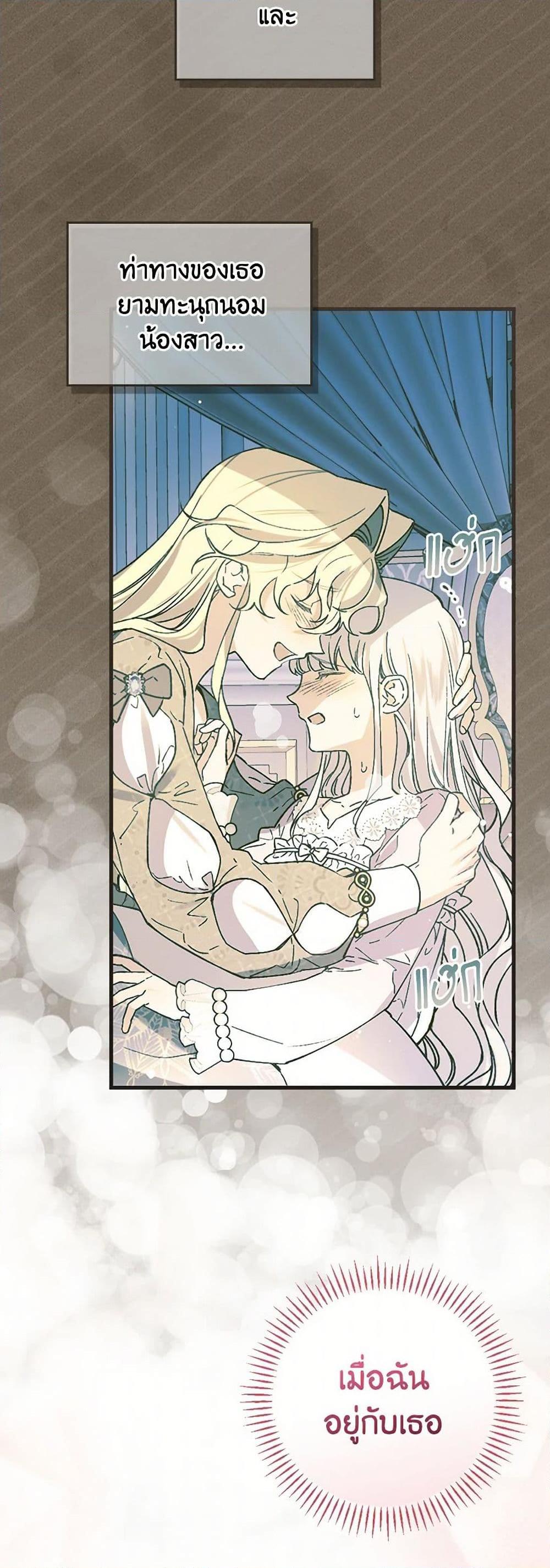 Manga-lc-com อ่านมังงะ อ่านการ์ตูน ออนไลน์ ฟรี The Perfect Plan for a Fairy-Tale Ending ตอนที่ 1 2 3 4 5 6 7 8 9 10 11 12 13 14 ฟรี ไม่มีโฆษณา Manga-lc - อ่าน มังงะ อ่าน การ์ตูน ออนไลน์ อ่านมังงะ ฟรี