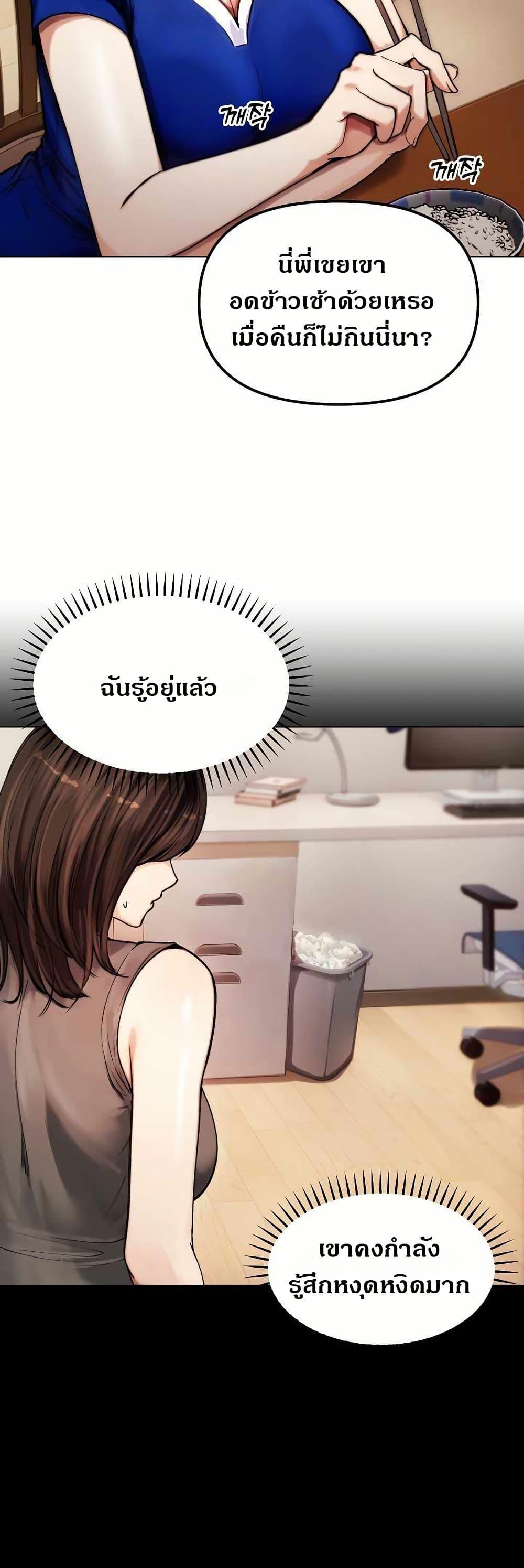 Doujin-Lc- อ่าน โดจิน มังฮวา เกาหลี ญี่ปุ่น จีน แปลไทย Runaway Wife ตอนที่ 1 2 3 4 5 6 7 8 9 10 11 12 13 14 ฟรี ไม่มีโฆษณา อ่าน โดจิน Manhwa เกาหลี ญี่ปุ่น จีน เรามีครบ คัดมาให้เน้นๆ โดจิน 18+ รับประกันความฟินโดย  Doujin Lc