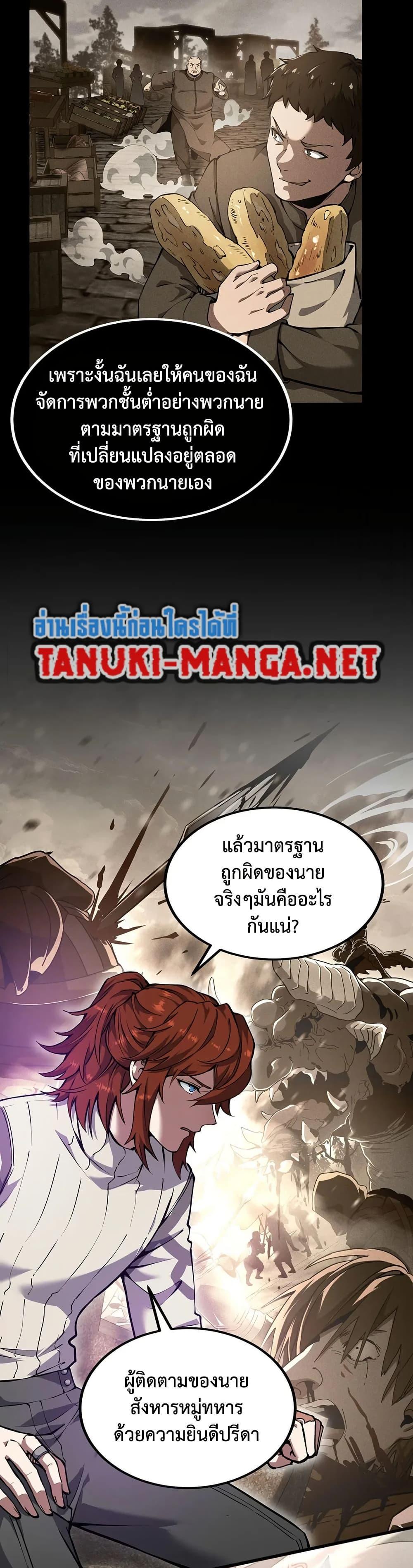 Manga-lc-com อ่านมังงะ อ่านการ์ตูน ออนไลน์ ฟรี The Beginning After the End ตอนที่ 1 2 3 4 5 6 7 8 9 10 11 12 13 14 ฟรี ไม่มีโฆษณา Manga-lc - อ่าน มังงะ อ่าน การ์ตูน ออนไลน์ อ่านมังงะ ฟรี