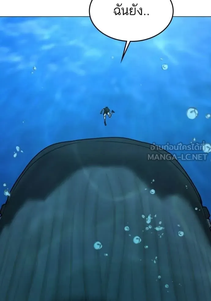 reality ตอนที่ 172 รูปที่ 59