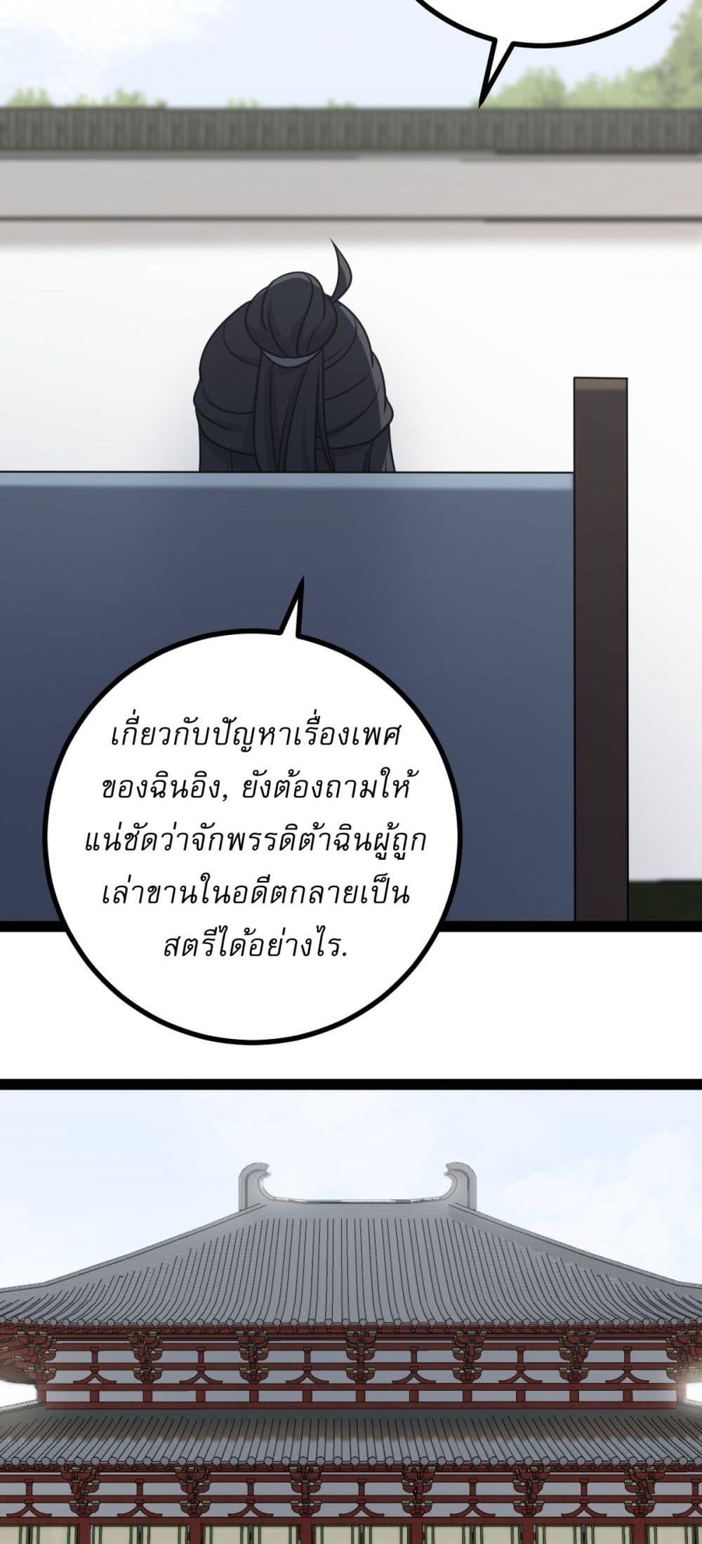 Manga-lc-com อ่านมังงะ อ่านการ์ตูน ออนไลน์ ฟรี Invincible After a Hundred Years of Seclusion ตอนที่ 1 2 3 4 5 6 7 8 9 10 11 12 13 14 ฟรี ไม่มีโฆษณา Manga-lc - อ่าน มังงะ อ่าน การ์ตูน ออนไลน์ อ่านมังงะ ฟรี