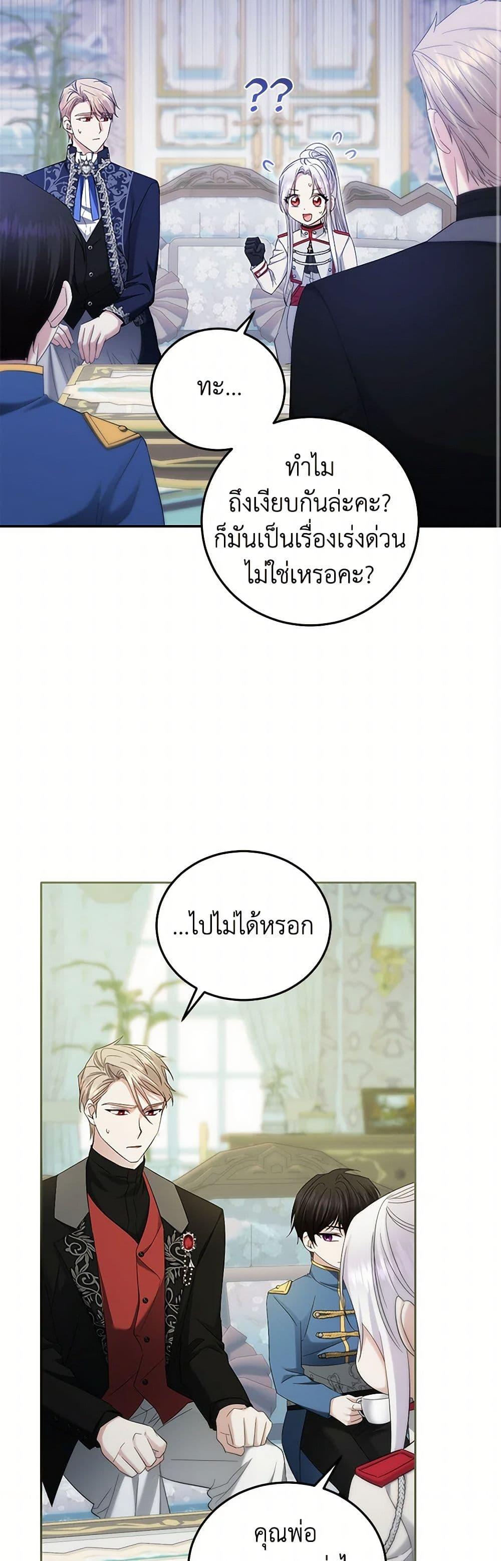 Manga-lc-com อ่านมังงะ อ่านการ์ตูน ออนไลน์ ฟรี The Hero’s Ready to Retire ตอนที่ 1 2 3 4 5 6 7 8 9 10 11 12 13 14 ฟรี ไม่มีโฆษณา Manga-lc - อ่าน มังงะ อ่าน การ์ตูน ออนไลน์ อ่านมังงะ ฟรี