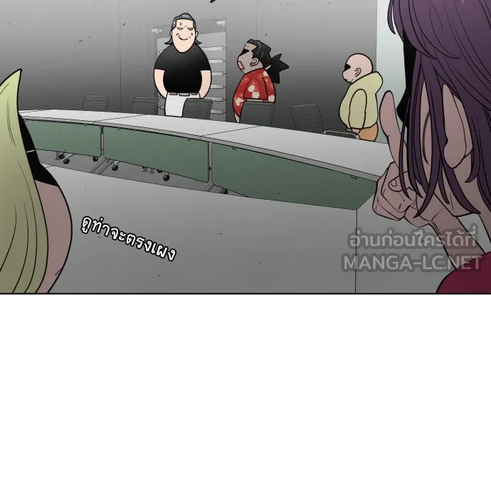 ยุคแห่งยอดมนุษย์ ตอนที่ 56 รูปที่ 75