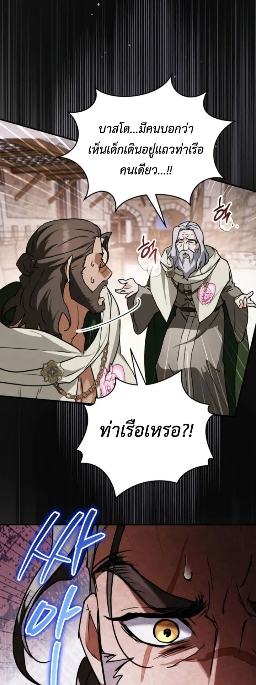 Manga-lc-com อ่านมังงะ อ่านการ์ตูน ออนไลน์ ฟรี Secretly Strong and Searching for My Daddy ตอนที่ 1 2 3 4 5 6 7 8 9 10 11 12 13 14 ฟรี ไม่มีโฆษณา Manga-lc - อ่าน มังงะ อ่าน การ์ตูน ออนไลน์ อ่านมังงะ ฟรี