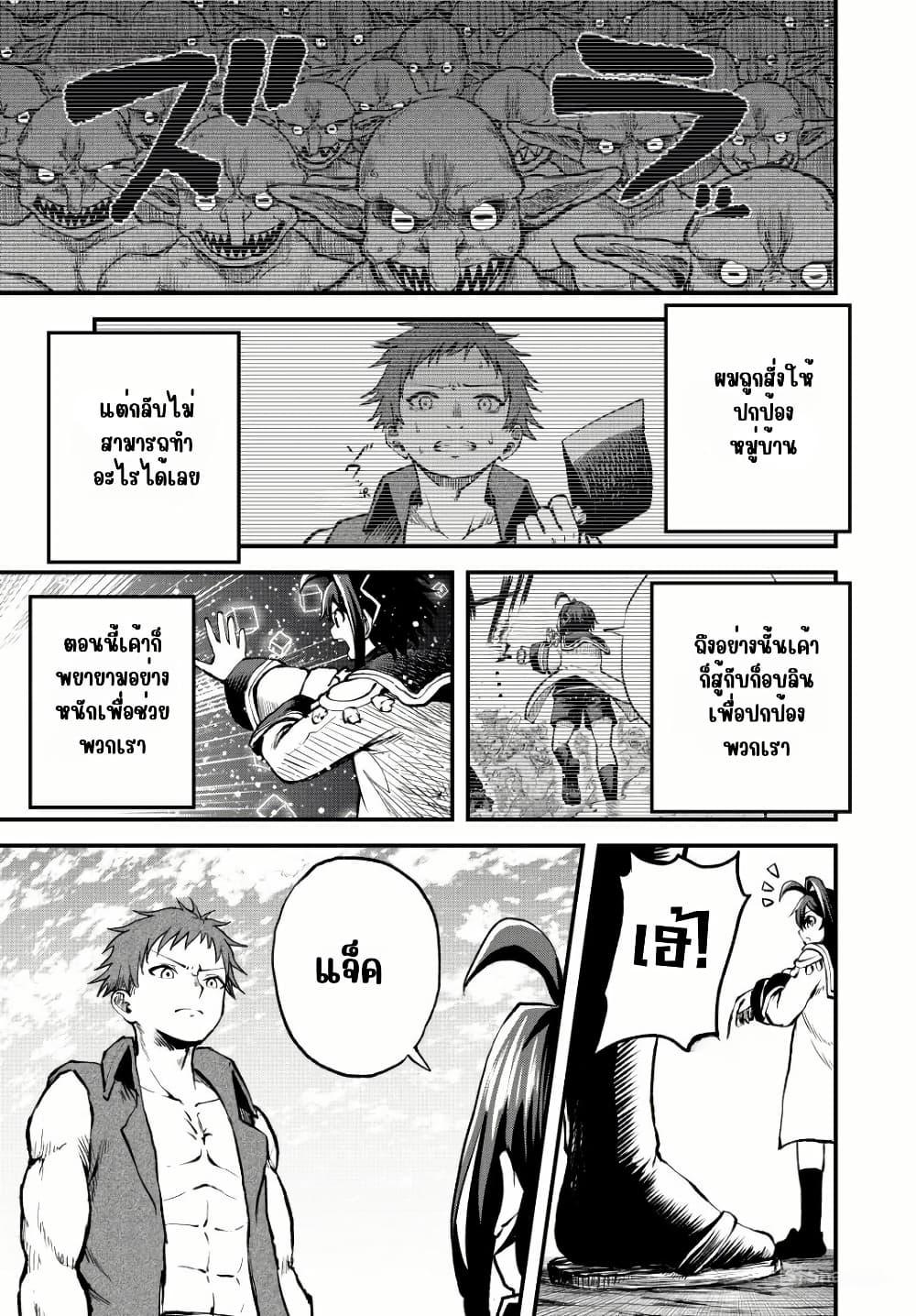 Manga-lc-com อ่านมังงะ อ่านการ์ตูน ออนไลน์ ฟรี Tsuihou Sareta Tensei Ouji, “Auto Craft” Skill de Ryouchi o Bakusoku de Kaitakushi Saikyou no Mura o Tsukutte Shimau ตอนที่ 1 2 3 4 5 6 7 8 9 10 11 12 13 14 ฟรี ไม่มีโฆษณา Manga-lc - อ่าน มังงะ อ่าน การ์ตูน ออนไลน์ อ่านมังงะ ฟรี