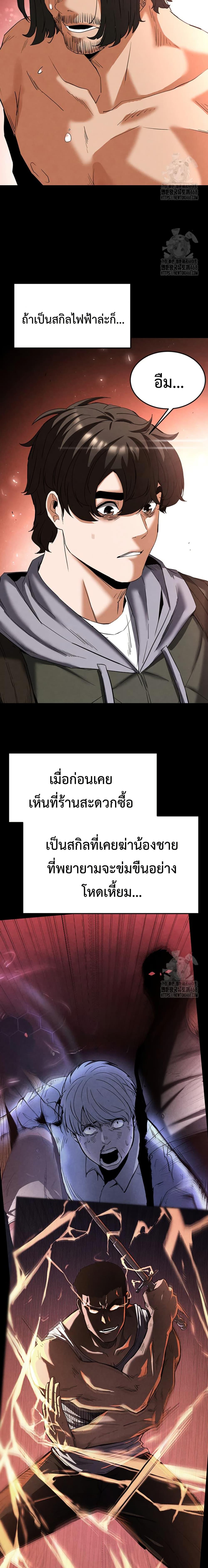 Doujin-Lc- อ่าน โดจิน มังฮวา เกาหลี ญี่ปุ่น จีน แปลไทย Human Scum ตอนที่ 1 2 3 4 5 6 7 8 9 10 11 12 13 14 ฟรี ไม่มีโฆษณา อ่าน โดจิน Manhwa เกาหลี ญี่ปุ่น จีน เรามีครบ คัดมาให้เน้นๆ โดจิน 18+ รับประกันความฟินโดย  Doujin Lc