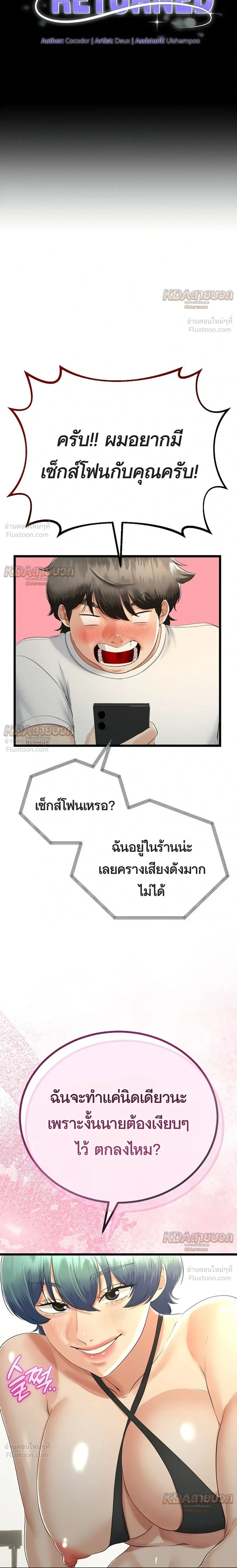 Doujin-Lc- อ่าน โดจิน มังฮวา เกาหลี ญี่ปุ่น จีน แปลไทย My First Love is My Stepmother รักแรกของผม คือ “แม่เลี้ยง” ตอนที่ 1 2 3 4 5 6 7 8 9 10 11 12 13 14 ฟรี ไม่มีโฆษณา อ่าน โดจิน Manhwa เกาหลี ญี่ปุ่น จีน เรามีครบ คัดมาให้เน้นๆ โดจิน 18+ รับประกันความฟินโดย  Doujin Lc