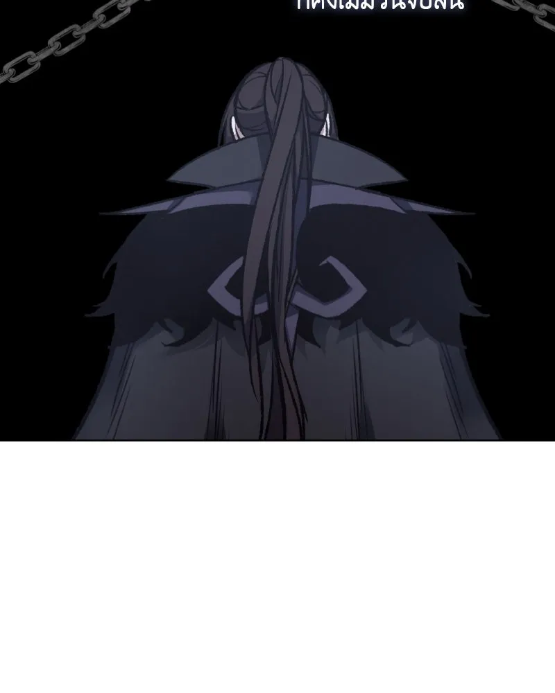 เกิดอีกทีเป็นว่าที่ประมุขลัทธิมาร ตอนที่ 28 รูปที่ 113