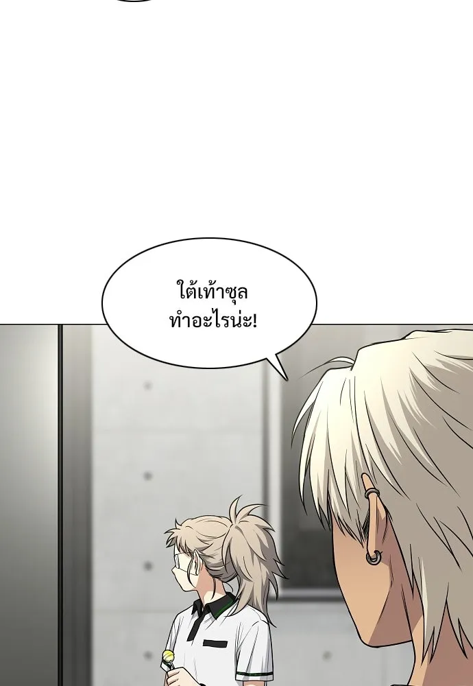 JAKDU ตอนที่ 94 รูปที่ 16