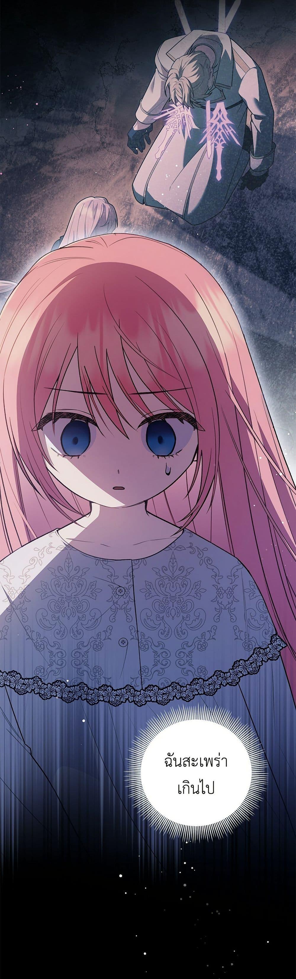 Manga-lc-com อ่านมังงะ อ่านการ์ตูน ออนไลน์ ฟรี The Youngest Daughter of the Legendary ตอนที่ 1 2 3 4 5 6 7 8 9 10 11 12 13 14 ฟรี ไม่มีโฆษณา Manga-lc - อ่าน มังงะ อ่าน การ์ตูน ออนไลน์ อ่านมังงะ ฟรี