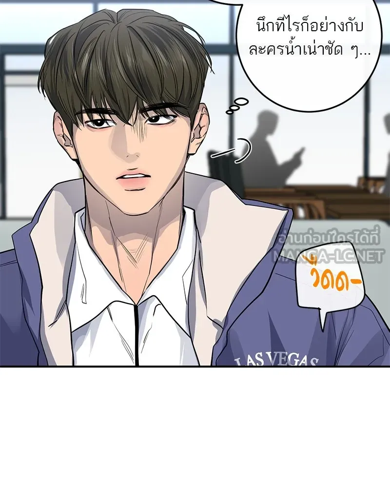 ตำนานเทพธิดาตกสวรรค์ ตอนที่ 30 รูปที่ 66