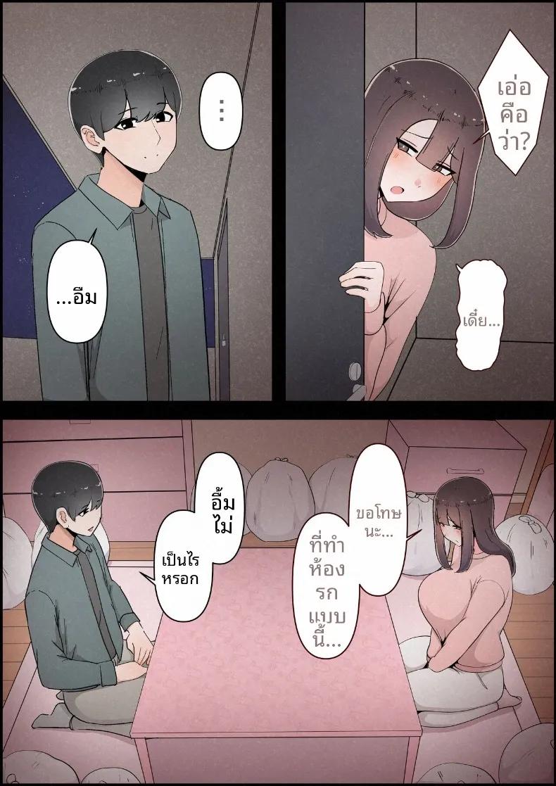 Doujin-Lc- อ่าน โดจิน มังฮวา เกาหลี ญี่ปุ่น จีน แปลไทย แฟนสาวที่หลงของใหญ่ของรุ่นพี่ (Momoiro Zundoko) ตอนที่ 1 2 3 4 5 6 7 8 9 10 11 12 13 14 ฟรี ไม่มีโฆษณา อ่าน โดจิน Manhwa เกาหลี ญี่ปุ่น จีน เรามีครบ คัดมาให้เน้นๆ โดจิน 18+ รับประกันความฟินโดย  Doujin Lc