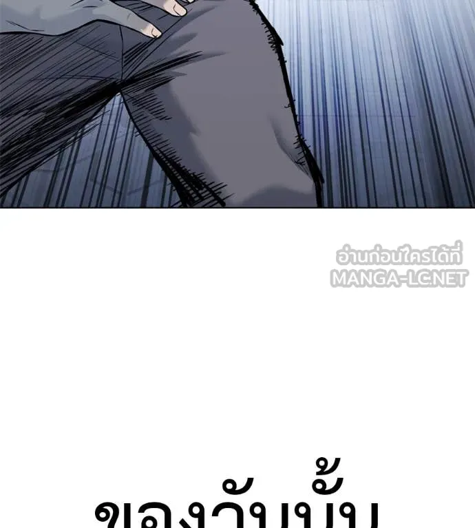 มัจจุราชชุดแดง ตอนที่ 21 รูปที่ 10