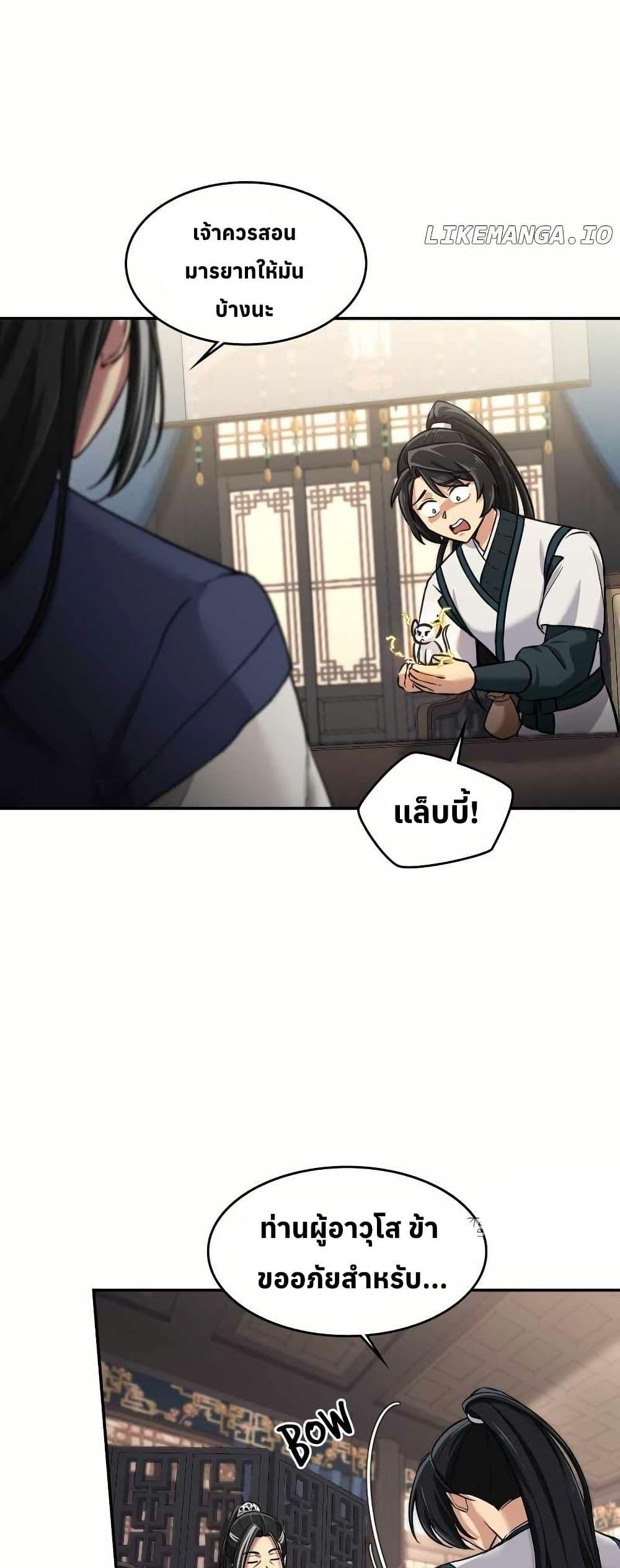 Manga-lc-com อ่านมังงะ อ่านการ์ตูน ออนไลน์ ฟรี The Laws of Cultivation ตอนที่ 1 2 3 4 5 6 7 8 9 10 11 12 13 14 ฟรี ไม่มีโฆษณา Manga-lc - อ่าน มังงะ อ่าน การ์ตูน ออนไลน์ อ่านมังงะ ฟรี