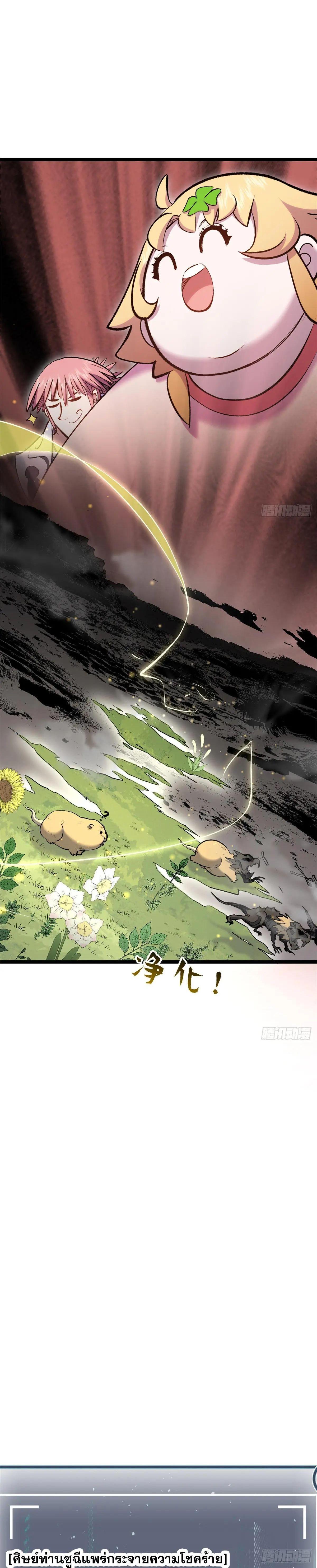 Manga-lc-com อ่านมังงะ อ่านการ์ตูน ออนไลน์ ฟรี Top Tier Providence ตอนที่ 1 2 3 4 5 6 7 8 9 10 11 12 13 14 ฟรี ไม่มีโฆษณา Manga-lc - อ่าน มังงะ อ่าน การ์ตูน ออนไลน์ อ่านมังงะ ฟรี