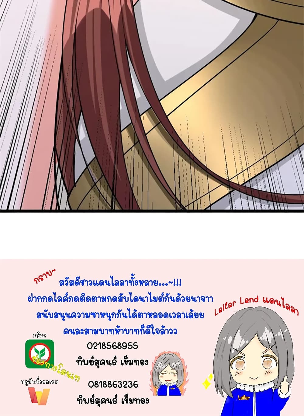 Manga-lc-com อ่านมังงะ อ่านการ์ตูน ออนไลน์ ฟรี Release That Witch ตอนที่ 1 2 3 4 5 6 7 8 9 10 11 12 13 14 ฟรี ไม่มีโฆษณา Manga-lc - อ่าน มังงะ อ่าน การ์ตูน ออนไลน์ อ่านมังงะ ฟรี