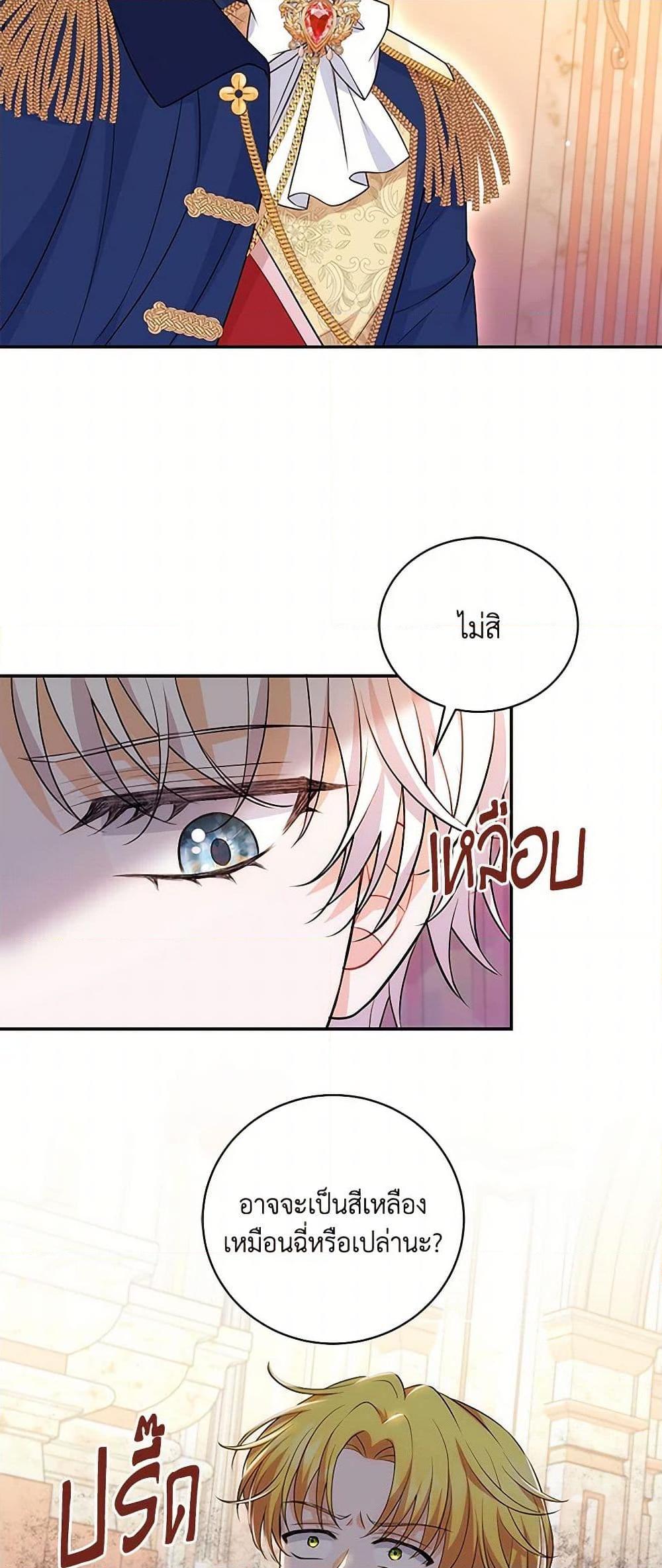 Manga-lc-com อ่านมังงะ อ่านการ์ตูน ออนไลน์ ฟรี The S-Class Baby Princess Is Too Powerful ตอนที่ 1 2 3 4 5 6 7 8 9 10 11 12 13 14 ฟรี ไม่มีโฆษณา Manga-lc - อ่าน มังงะ อ่าน การ์ตูน ออนไลน์ อ่านมังงะ ฟรี