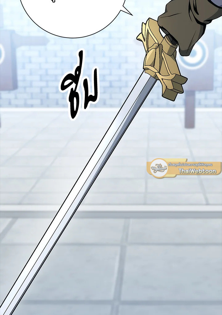 พลทหารโครงกระดูกผู้ม ตอนที่ 177 รูปที่ 24