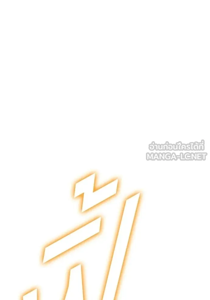 +99 ท่อนไม้ ตอนที่ 175 รูปที่ 71