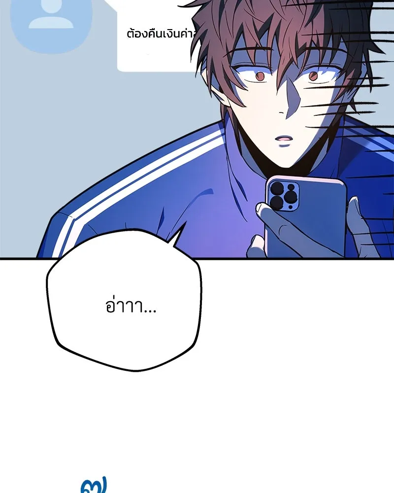 สัปดาห์นี้งดอัปตอนใหม่ ตอนที่ 26 รูปที่ 140