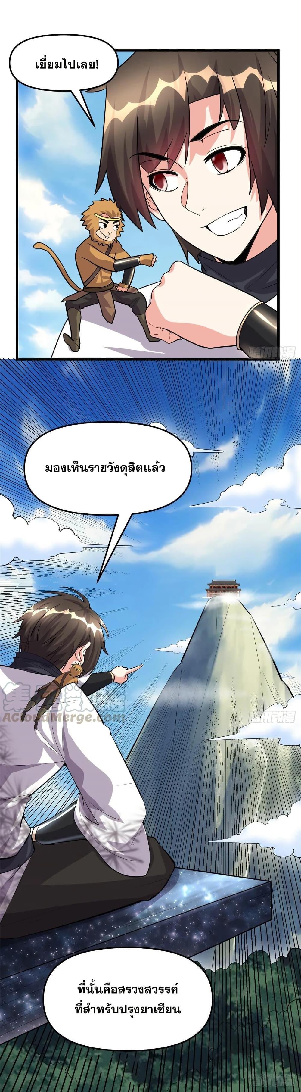 Manga-lc-com อ่านมังงะ อ่านการ์ตูน ออนไลน์ ฟรี God of War System ตอนที่ 1 2 3 4 5 6 7 8 9 10 11 12 13 14 ฟรี ไม่มีโฆษณา Manga-lc - อ่าน มังงะ อ่าน การ์ตูน ออนไลน์ อ่านมังงะ ฟรี