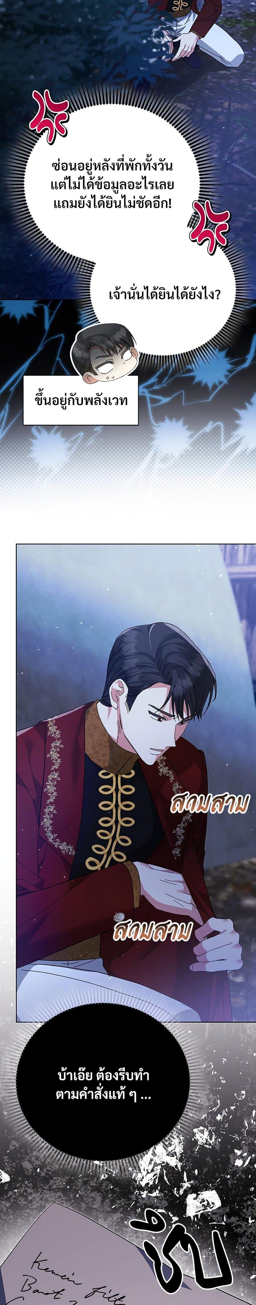 Manga-lc-com อ่านมังงะ อ่านการ์ตูน ออนไลน์ ฟรี The Return of the Ex-Wife ตอนที่ 1 2 3 4 5 6 7 8 9 10 11 12 13 14 ฟรี ไม่มีโฆษณา Manga-lc - อ่าน มังงะ อ่าน การ์ตูน ออนไลน์ อ่านมังงะ ฟรี